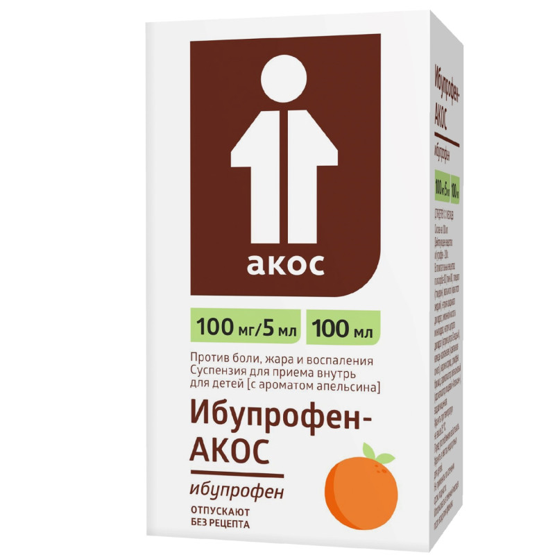 Ибупрофен АКОС сусп.для детей 100мг/5мл 100мл апельсин