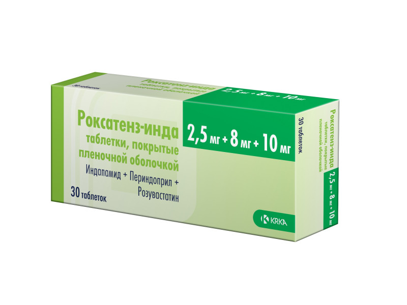 Роксатенз-инда таб.п/о плен. 8мг+2,5мг+10мг №30