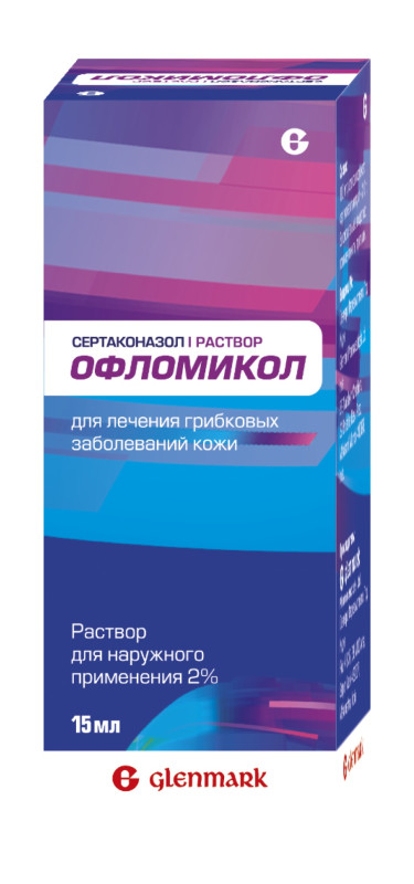 Офломикол р-р для наруж.прим. 2% 15мл