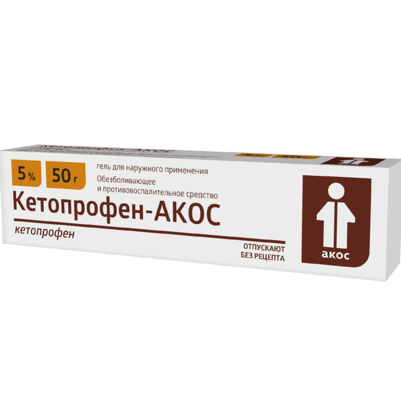 Кетопрофен-АКОС гель для наружн. прим. 5% 50г
