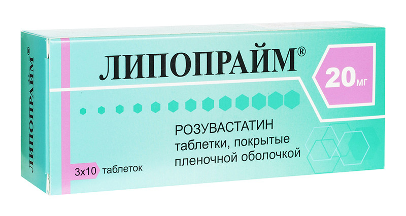 Липопрайм таб.п/о плен. 20мг №30