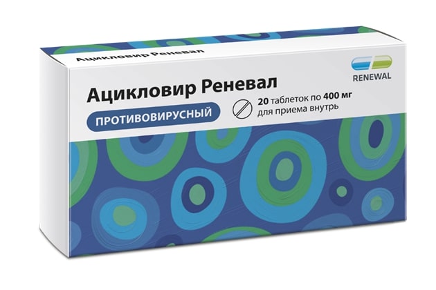 Ацикловир Реневал таб. 400мг №20
