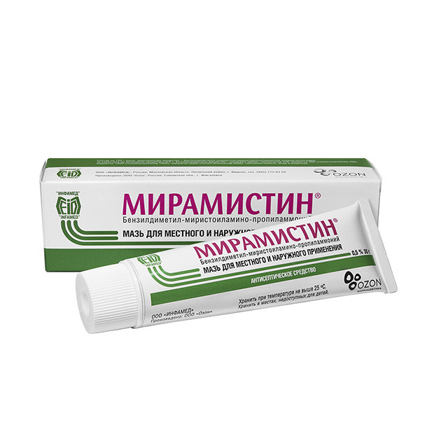 Мирамистин мазь для мест. и нар. прим. 0,5% туба 30г