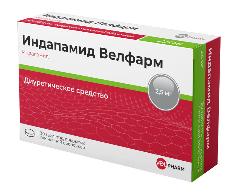 Индапамид Велфарм таб.п/о плен. 2,5мг №30