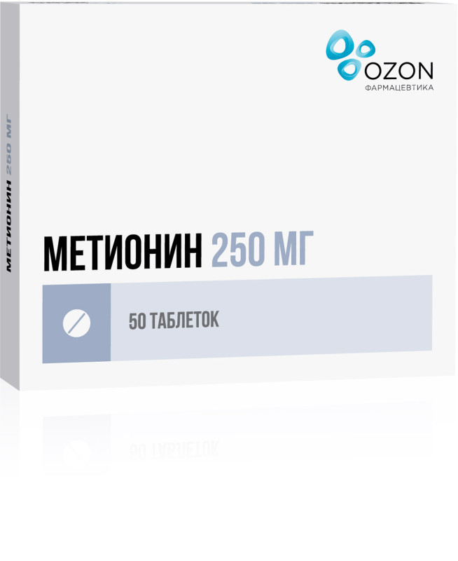 Метионин таб.п/о плен. 250мг №50