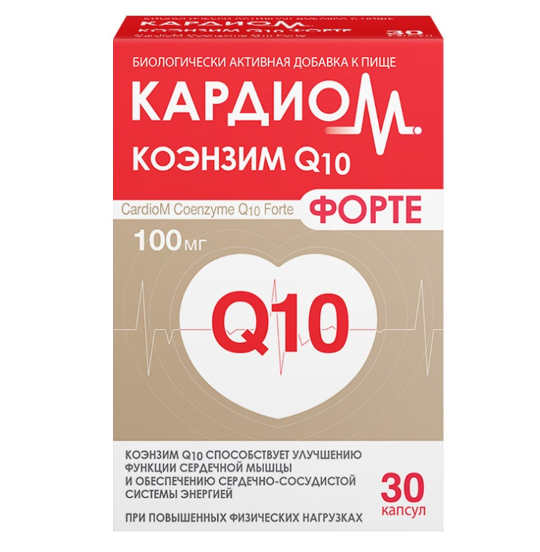 Кардиом Коэнзим Q10 Форте капс. 100мг №30