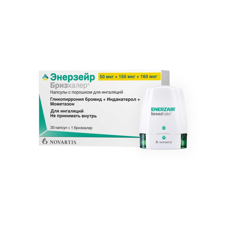 Энерзейр Бризхалер капс.с пор.д/инг. 50мкг+150мкг+160мкг с устр. для инг. №30