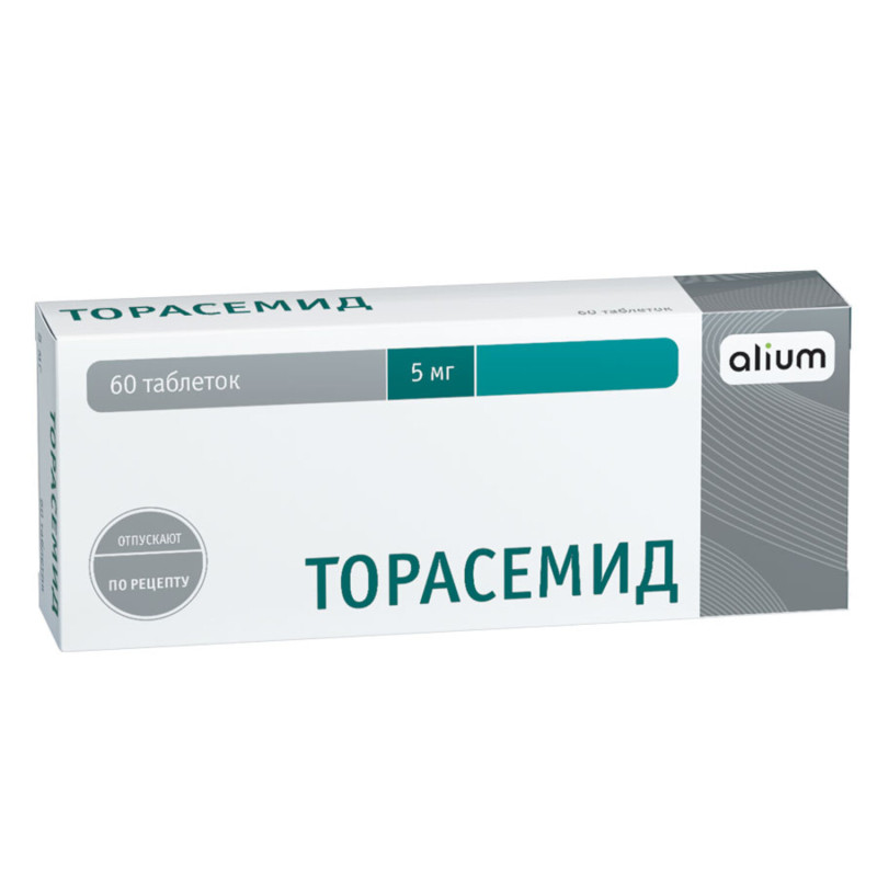 Торасемид таб. 5 мг №60