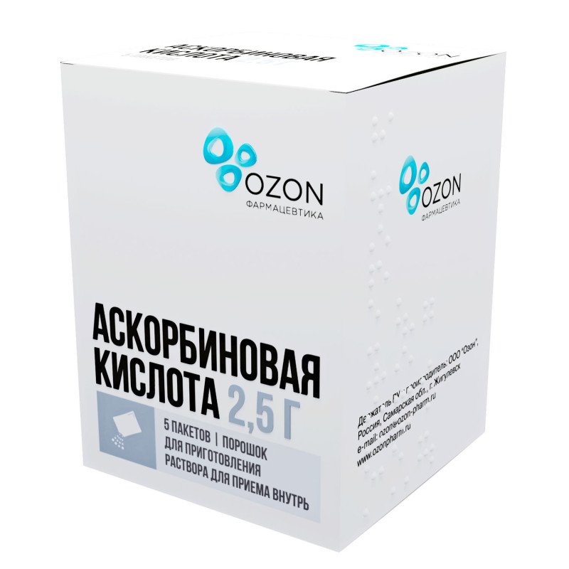 Аскорбиновая кислота пор. д/п/р/д/п/в 2,5г №5