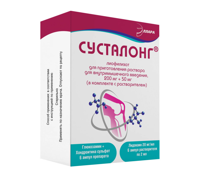 Сусталонг лиоф. для приг. р-ра для в/м введ. амп. 200мг+50мг №6+р-ль лидокаин 20 мг/мл амп. 2мл №6