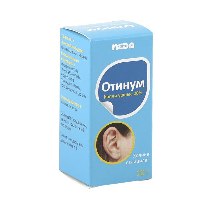 Отинум капли ушные 20% 10г