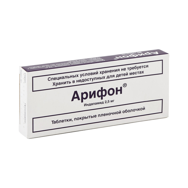 Арифон таб.п/о 2,5мг №30