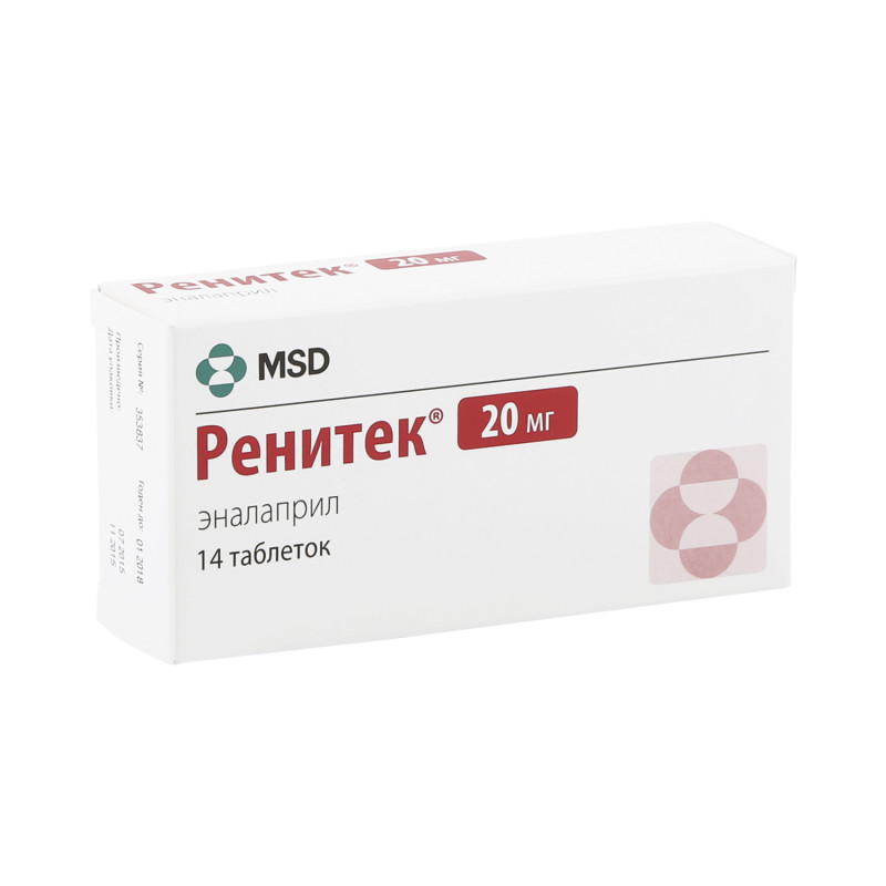 Ренитек таб. 20мг №14