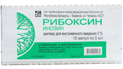 Рибоксин амп. 2% 10мл №10