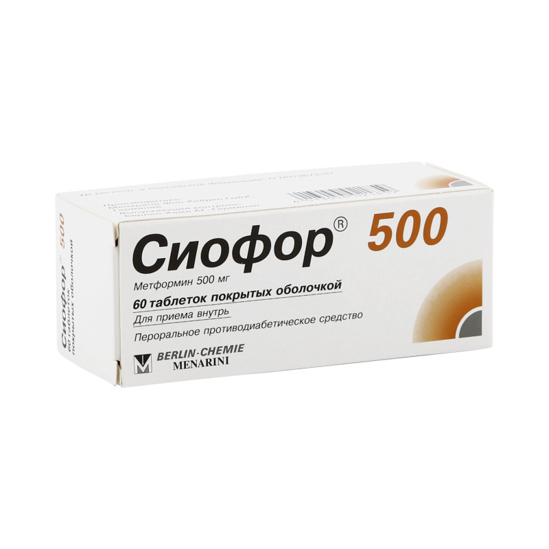 Сиофор таб.п/о 500мг №60