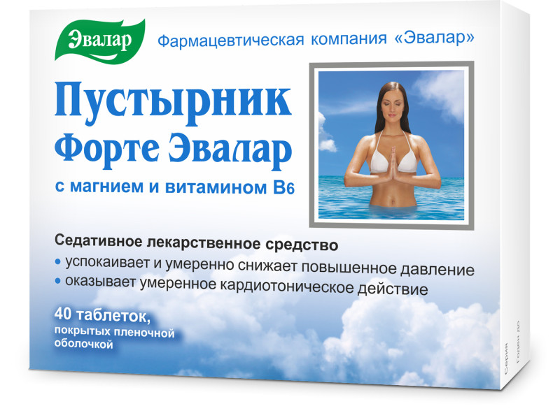 Пустырник Форте таб. 0,5г №40