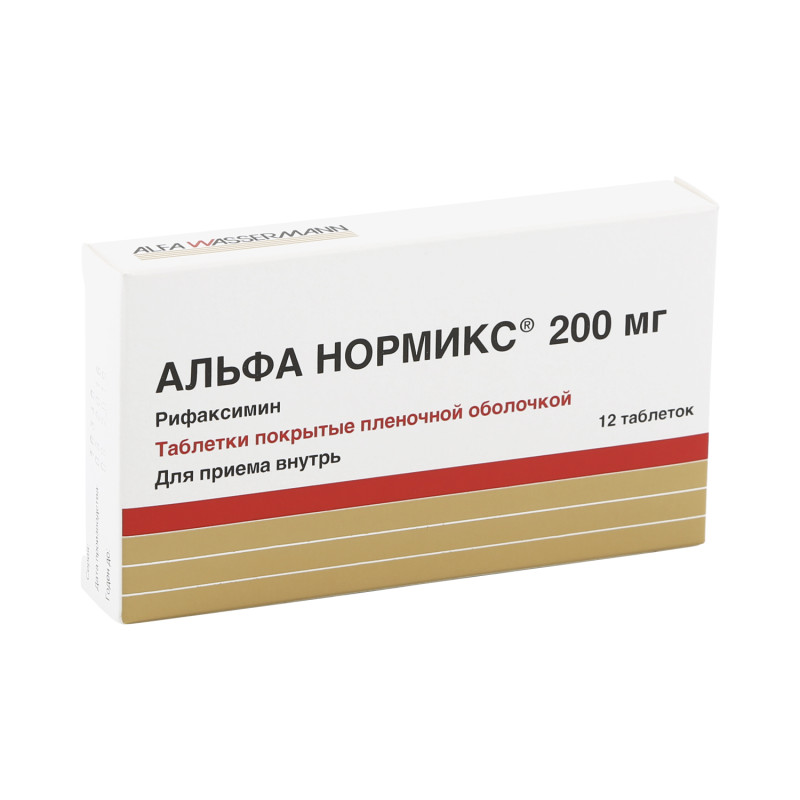 Альфа Нормикс таб.п/о плен. 200мг №12