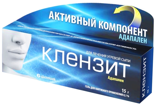 Клензит гель 15г