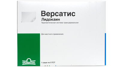 Версатис ТТС (трансдермальная терапевтическая система) пластырь №30