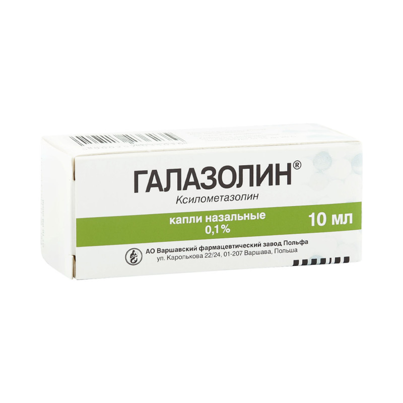 Галазолин капли наз. 0,1% 10мл
