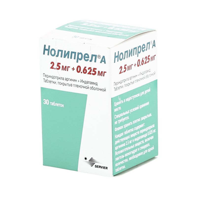 Нолипрел А таб.п/о 2,5мг/0,625мг №30