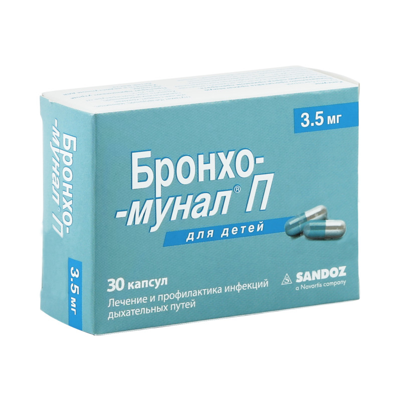 Бронхо-мунал П капс. 3,5мг №30