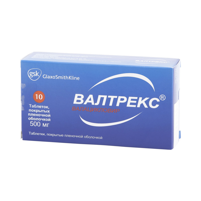 Валтрекс таб. п/о плен. 0,5 г №10