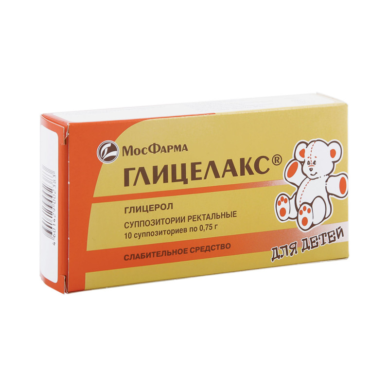 Глицелакс для детей свечи 0,75г №10