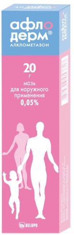 Афлодерм мазь 0,05% 20г