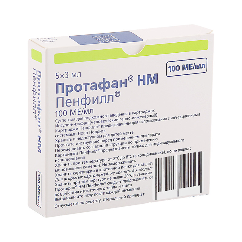 Инсулин Протафан НМ Пенфилл сусп. п/к введ. 3мл №5