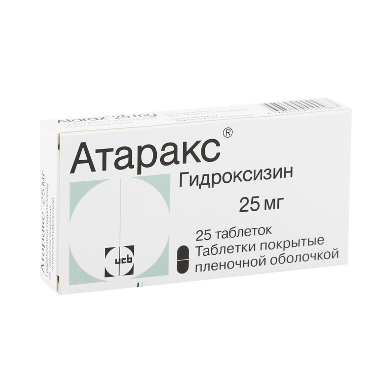 Атаракс таб.п/о 25мг №25