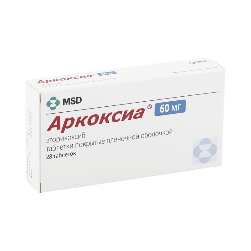 Аркоксиа таб.п/о 60мг №28