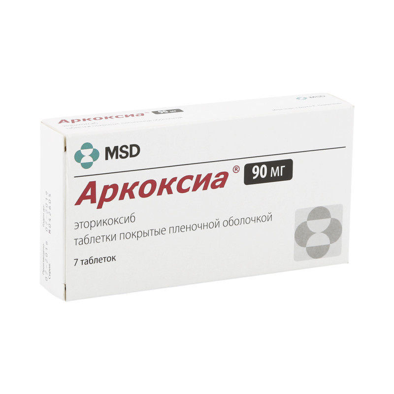Аркоксиа таб.п/о 90мг №7
