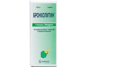 Бронхолитин сироп 125г