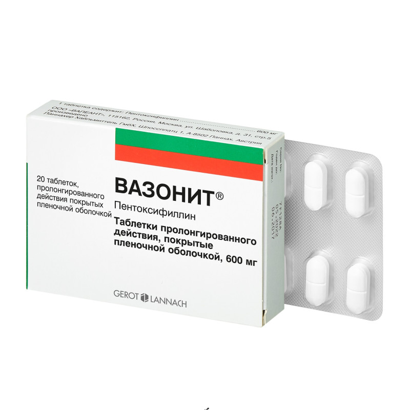 Вазонит таб. п/о плен. пролонг. 600мг №20