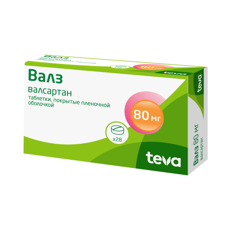 Валз таб. 80мг №28