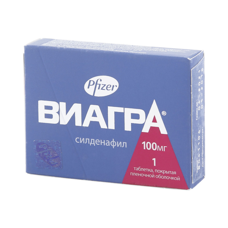 Виагра таб. п/о плён. 100мг №1