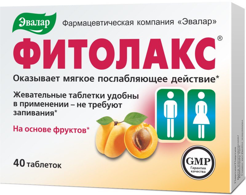 Фитолакс таб. 0,5г №40