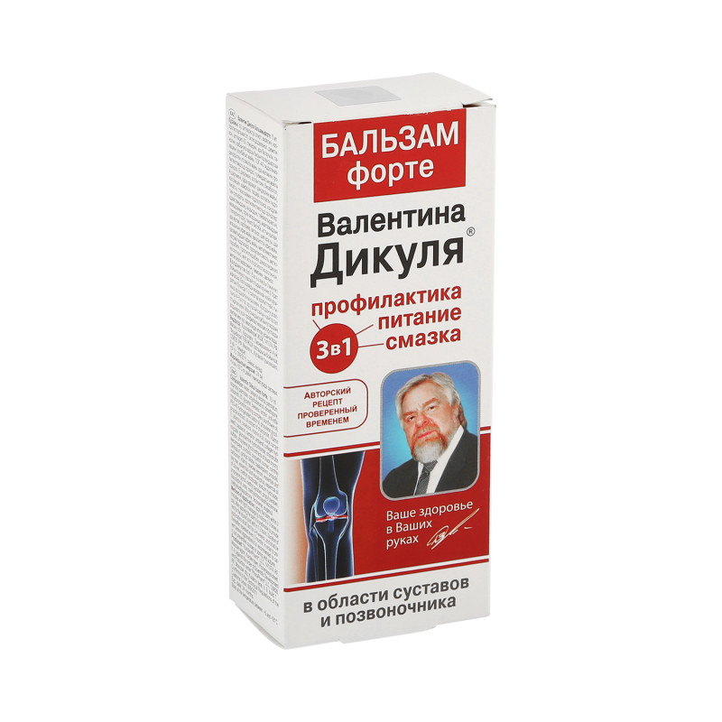 Валентина Дикуля при заболеваниях суставов бальзам 75мл