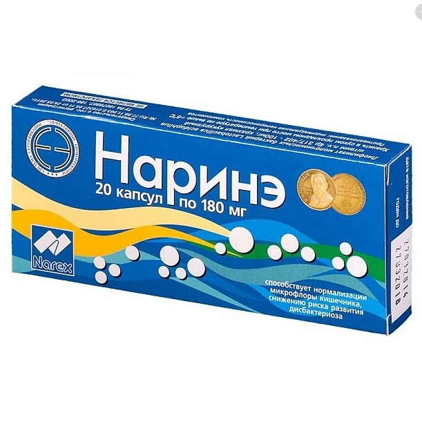 Наринэ капс. 180мг №20