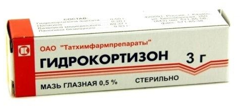 Гидрокортизон мазь гл. 0,5% 3г