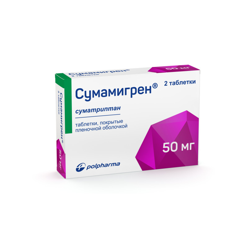 Сумамигрен таб.п/о 50мг №2