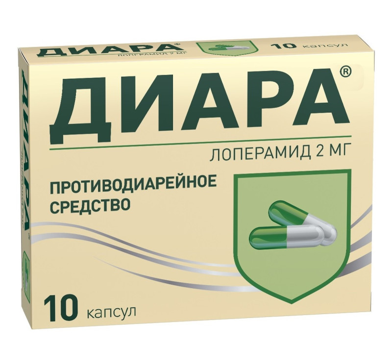 Диара капс. 2мг №10