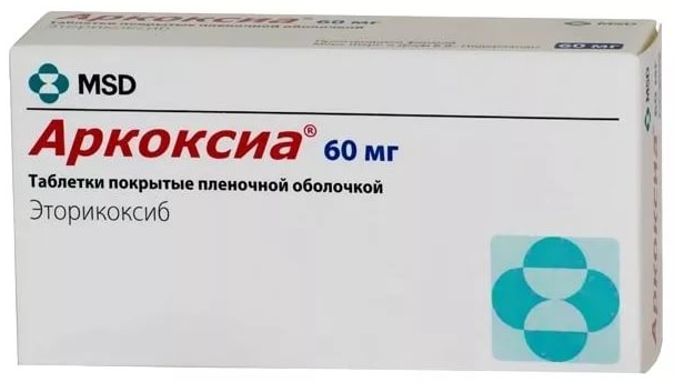 Аркоксиа таб.п/о 60мг №14