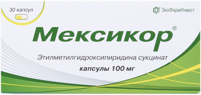 Мексикор капс. 100мг №30