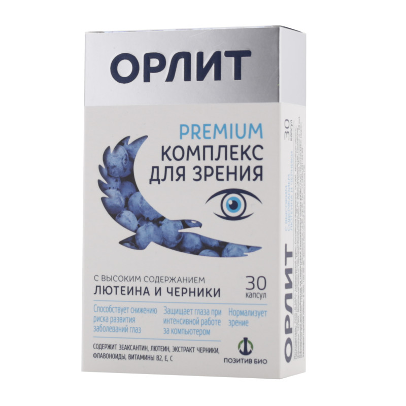 Орлит №30 капс.