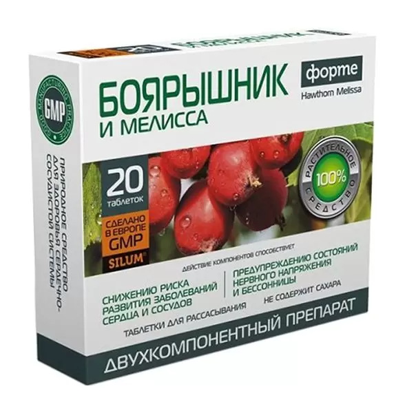Боярышник форте  и мелисса  таб. №20