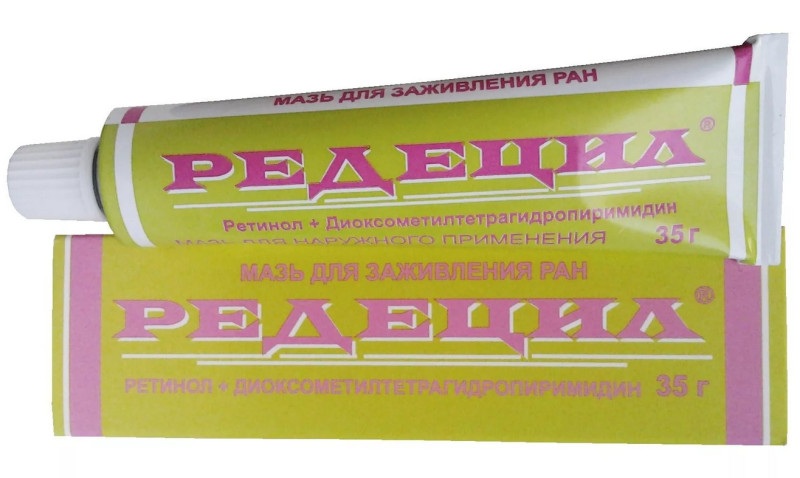Редецил мазь 35г