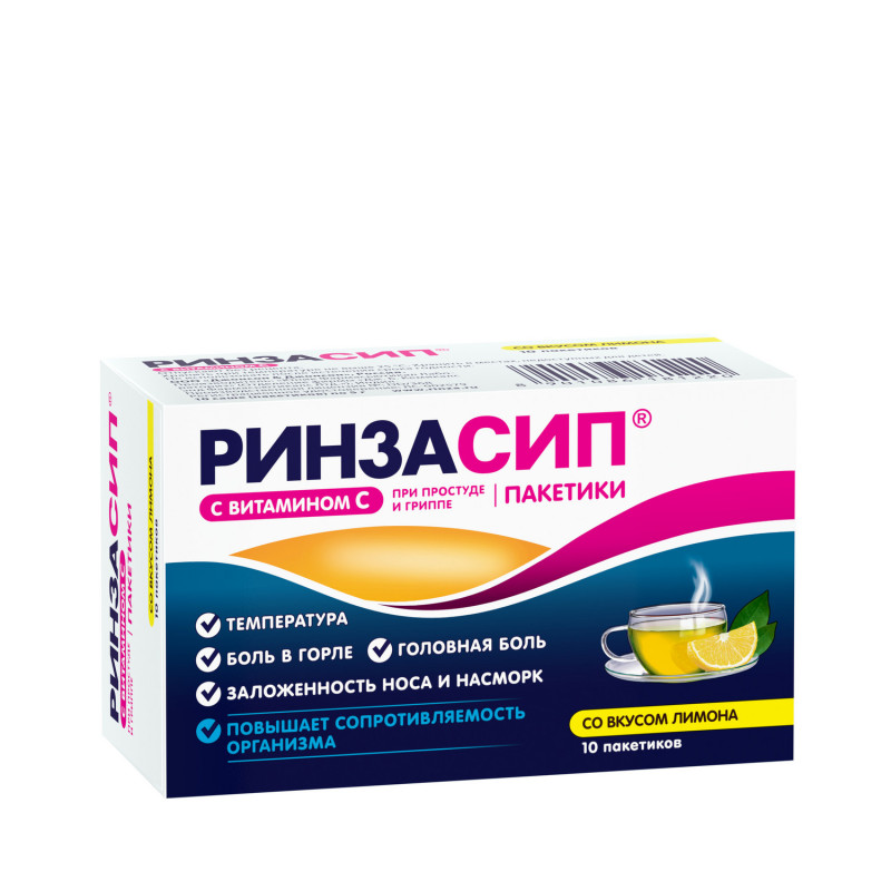 Ринзасип вит.С лимон пор. для приг.р-ра 5г №10