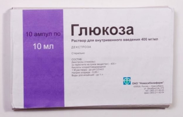 Глюкоза амп. 40% 10мл №10